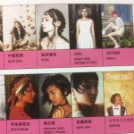 Ocappaフォトコン