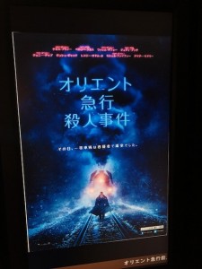 今年初映画