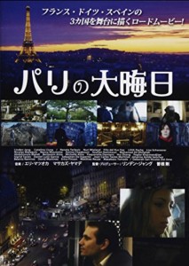 おすすめ映画