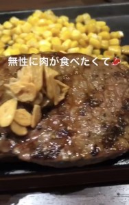 肉