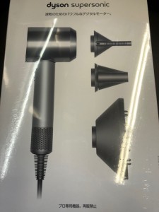 dyson